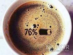 عکس فنجان قهوه در پاییز