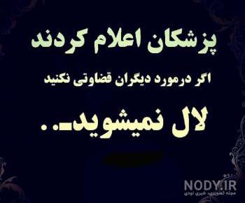 عکس قضاوت فقط مخصوص خداست عکس قضاوت فقط مخصوص خداست