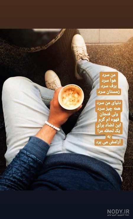 عکس قهوه در کافه