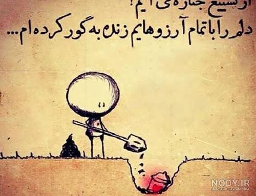 عکس معنی دار برای وضعیت واتساپ
