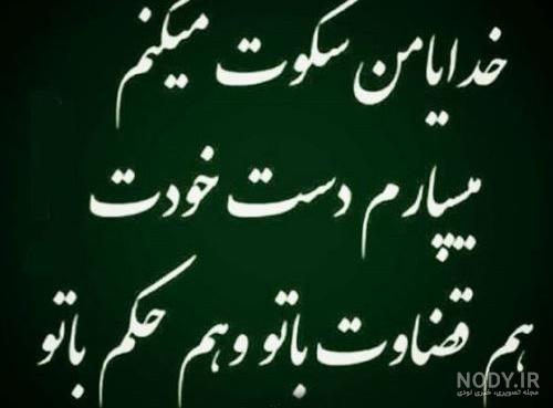 عکس مفهومی قضاوت عکس مفهومی قضاوت