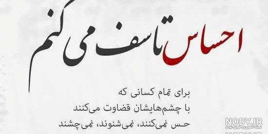 عکس مفهومی قضاوت عکس مفهومی قضاوت