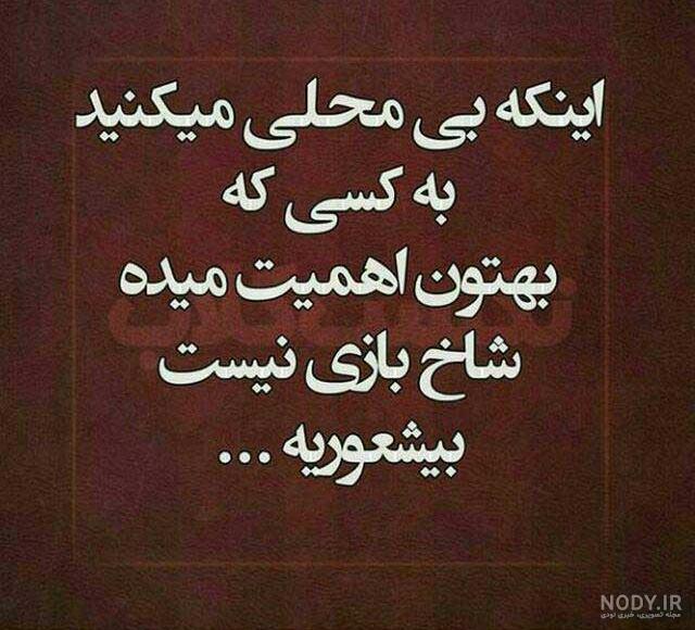 عکس نوشته زیبا