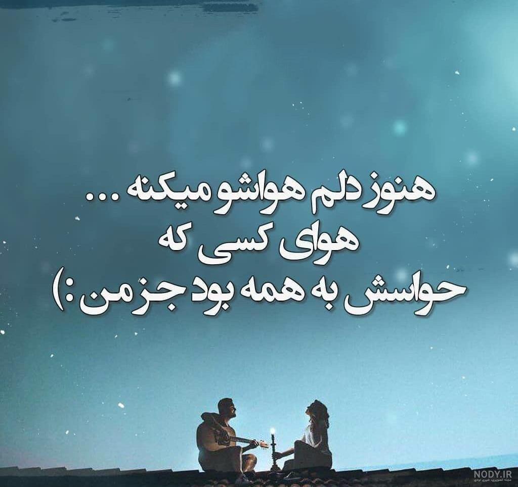 عکس نوشته های فلسفی و آموزنده