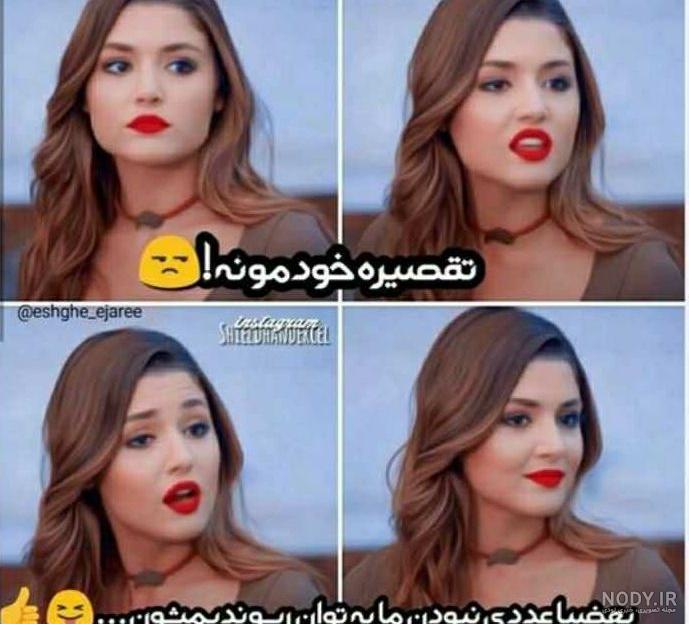 عکس هانده ارچل جدیدترین عکس هانده ارچل جدیدترین