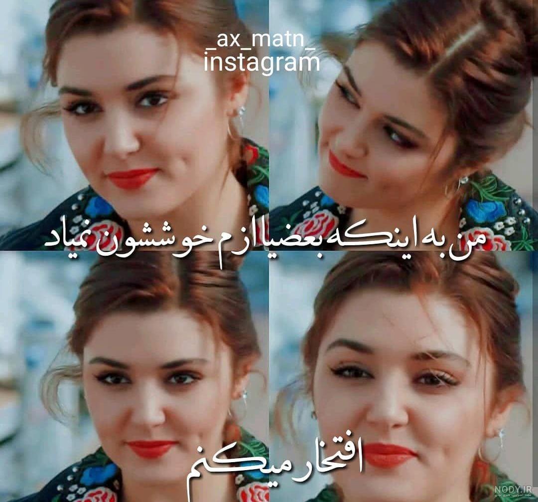 عکس هانده نوشته دار