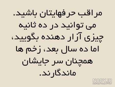 عکس های معنی دار برای وضعیت واتساپ