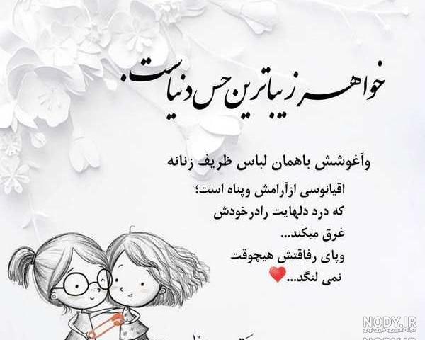 عکس های پر مفهوم