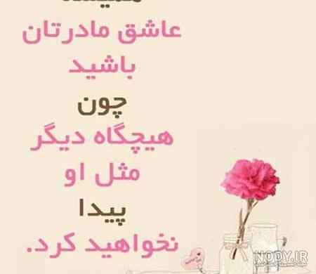 عکس وضعیت جدید معنی دار