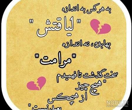 عکس وضعیت زیبا