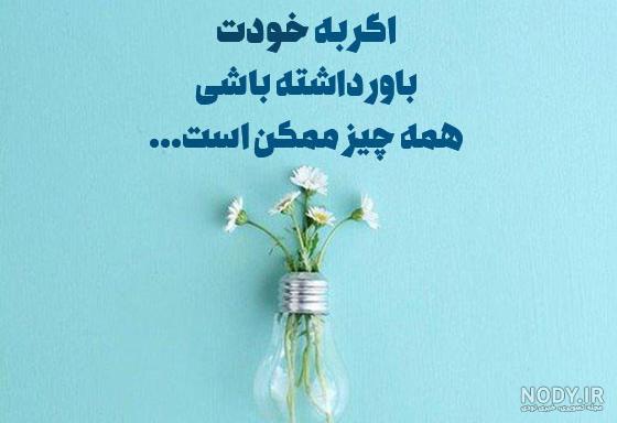 عکس وضعیت من