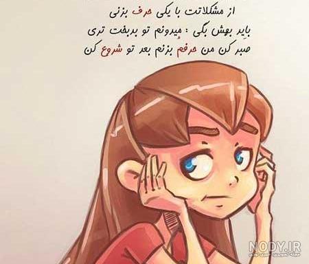عکس وضعیت من عکس وضعیت من
