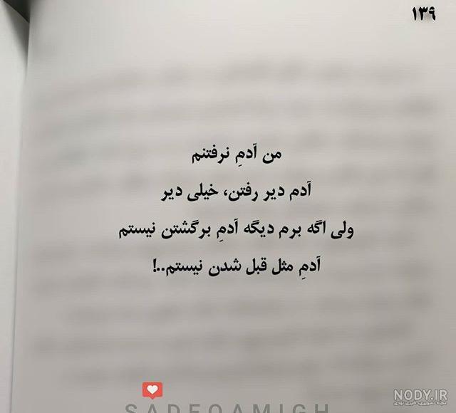 عکس وضعیت گوشی عکس وضعیت گوشی