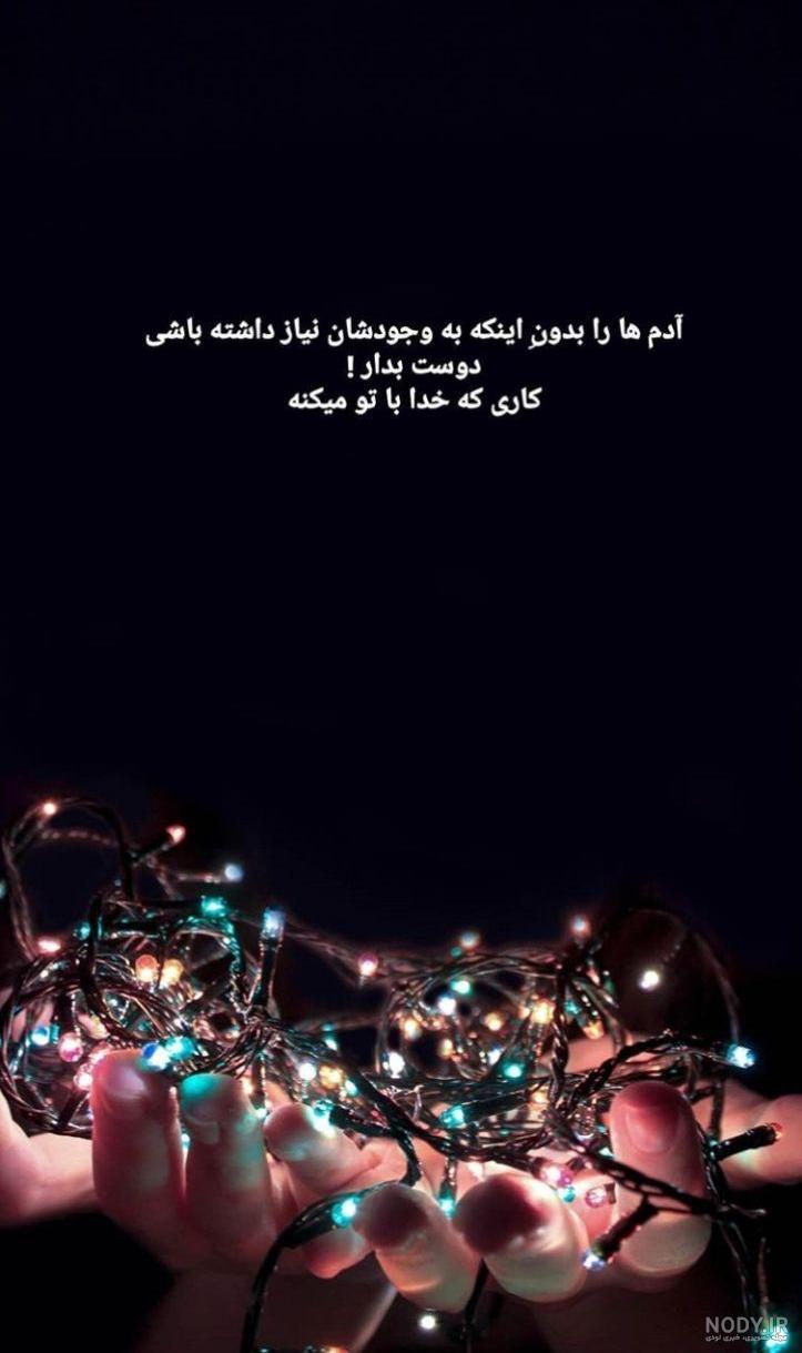 عکس پروفایل بدون متن شاد