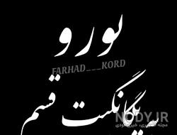 عکس پروفایل خدایا تمومش کن عکس پروفایل خدایا تمومش کن