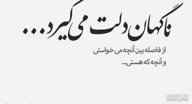 فقط عکس غمگین فقط عکس غمگین