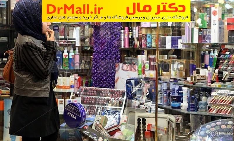 قفسه لوازم آرایشی دیجی کالا