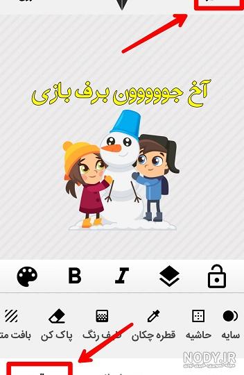 لینک دانلود استیکر واتساپ