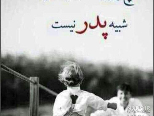 متن التماس دعا برای شفای مریض