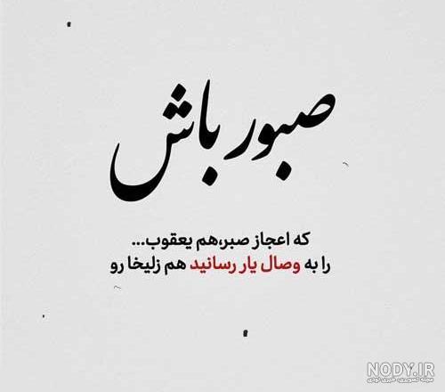 متن درباره مستقل بودن دختر