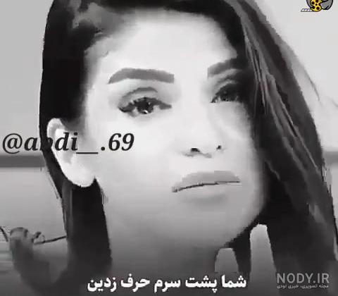 متن درباره کسانی که پشت سر حرف میزنند