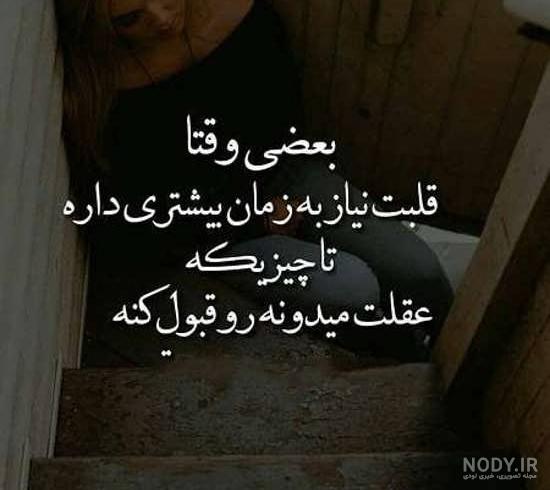 متن قوی بودن دختر کوتاه