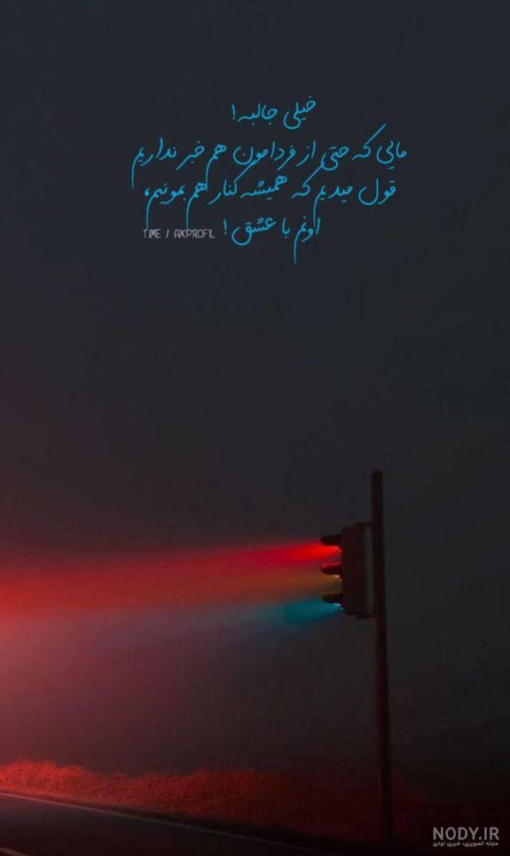 متن کوتاه در مورد قوی بودن دختر