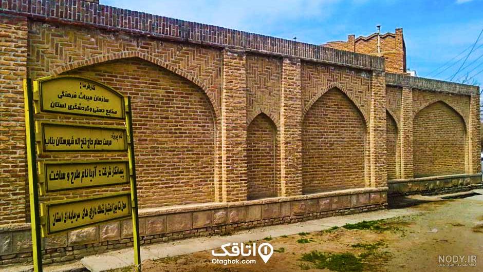 مسجد کبود تبریز ادرس