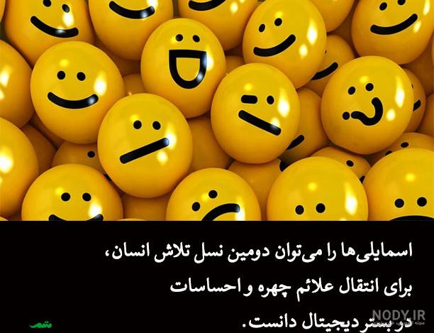 معنی قلب نارنجی🧡 معنی قلب نارنجی🧡