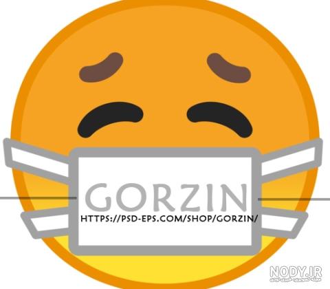 معنی قلب نارنجی🧡 معنی قلب نارنجی🧡