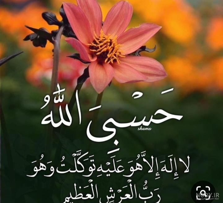 مناجات خدایا کمکم کن