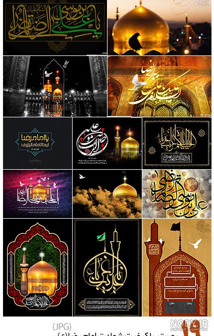 نقاشی حرم امام رضا