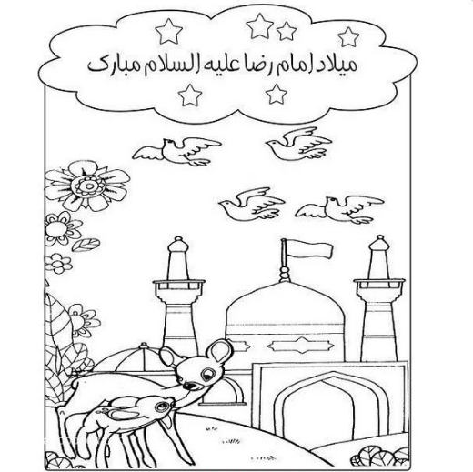 نقاشی حرم امام رضا اسان