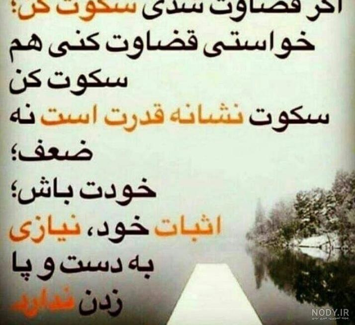 نقاشی در مورد قضاوت نادرست نقاشی در مورد قضاوت نادرست