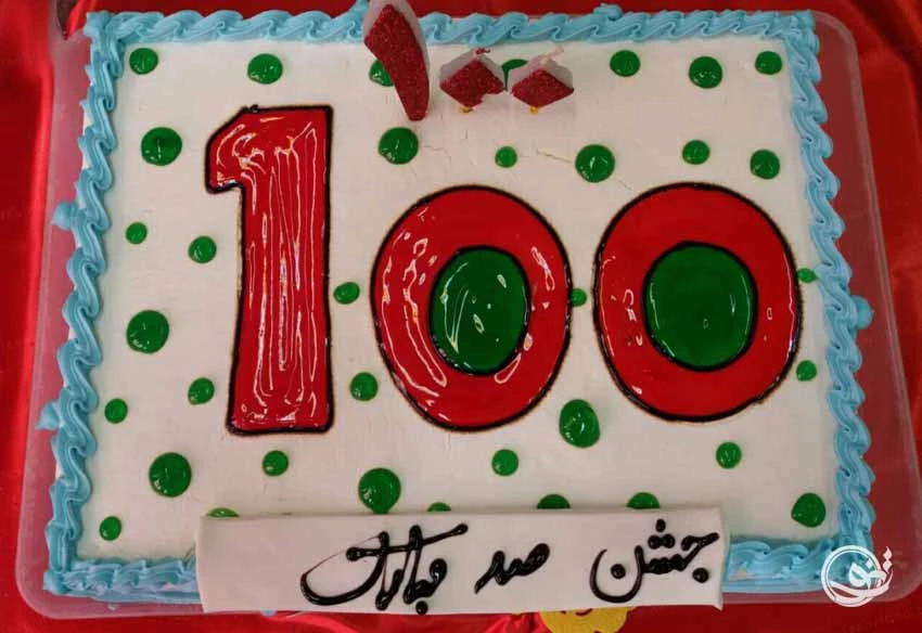 نقاشی عدد ۱۰۰