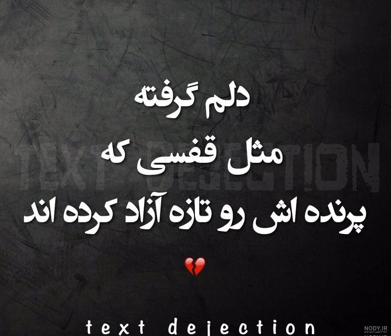 وضعیت واتساپ خاص وضعیت واتساپ خاص