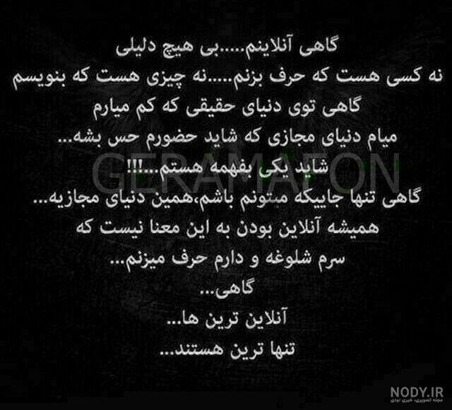 پروفایل خسته ام از قوی بودن پروفایل خسته ام از قوی بودن