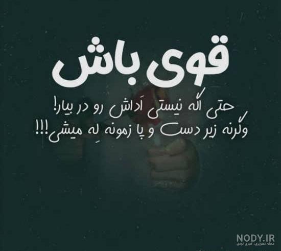 پروفایل دختر قوی بدون متن