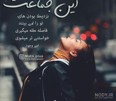 پروفایل زن قوی و شاد