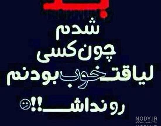 پروفایل لیاقت پروفایل لیاقت