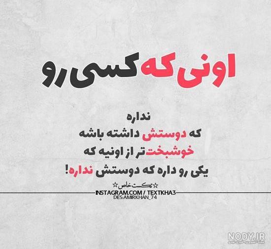 پروفایل لیاقت میخواد پروفایل لیاقت میخواد