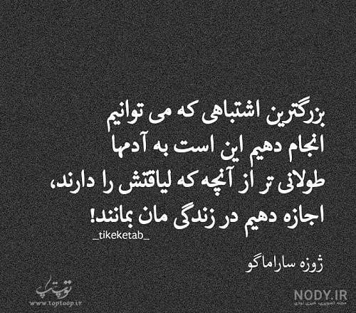 پروفایل لیاقت نداره پروفایل لیاقت نداره