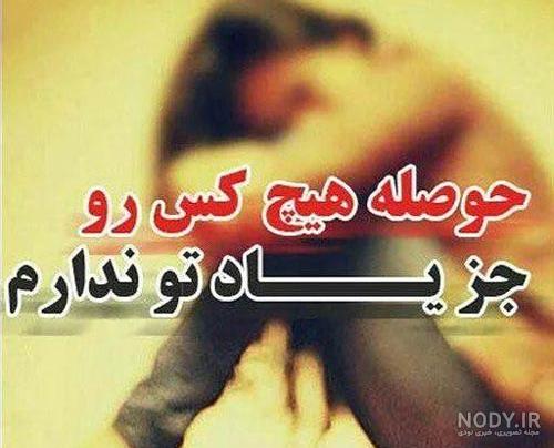 پروفایل ناراحتی از خودم