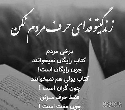 پشت سرم حرف نزن جلوم بگو