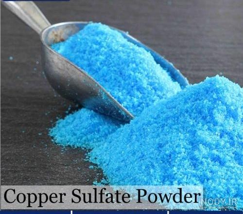 کات کبود در آب چه نوع مخلوطی است کات کبود در آب چه نوع مخلوطی است