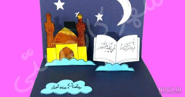 کاردستی حرم امام رضا