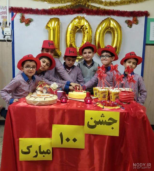 کاردستی عینک عدد ۱۰۰
