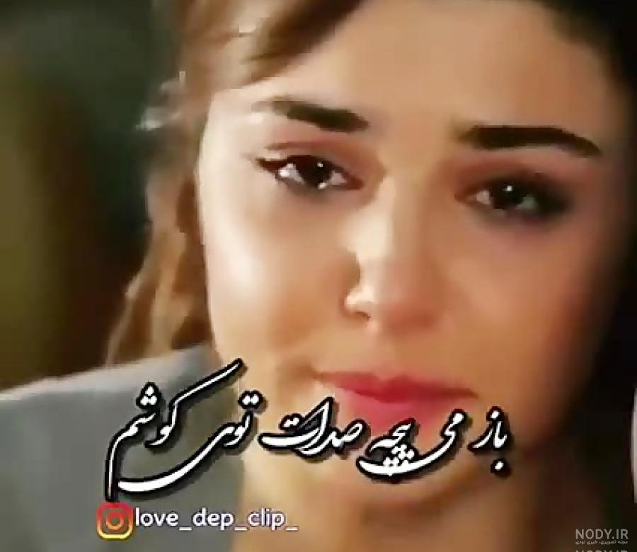 کلیپ غمگین هانده ارچل