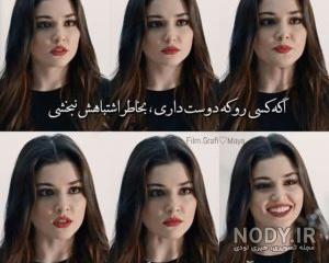 کلیپ هانده ارچل زیبا کلیپ هانده ارچل زیبا