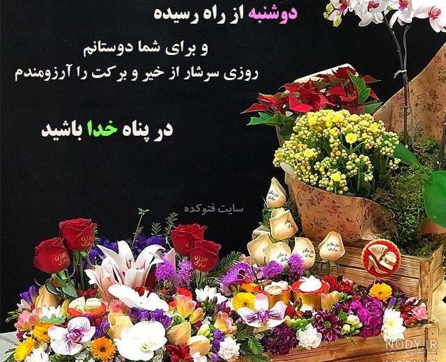 گیف ظهر بخیر عاشقانه گیف ظهر بخیر عاشقانه